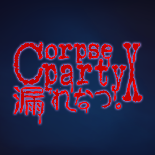 Corpse Party: The Anthology - Sachiko's Game of Love: Hysteric Birthday 2U