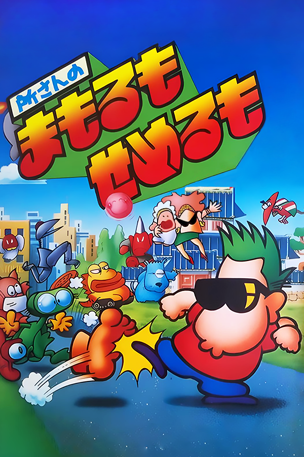 Tokoro's Mahjong