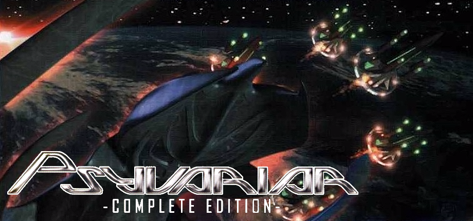 Psyvariar: Complete Edition - SteamGridDB