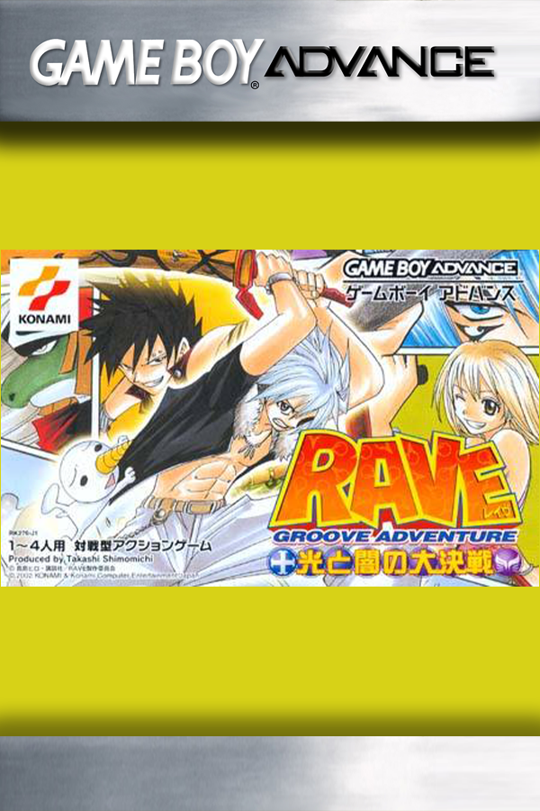 Groove Adventure Rave: Plue no Daibouken