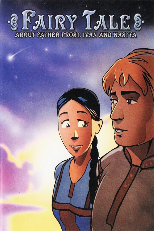 Fairy Tale Plan