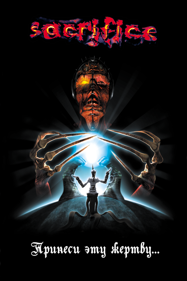 Sacrifice