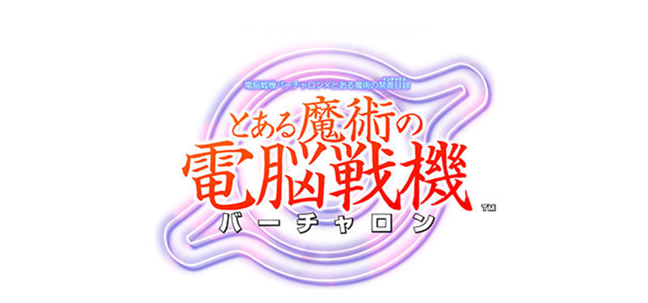 Toaru Majutsu no Virtual-On