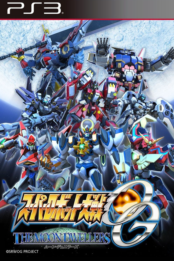 The Super Robot Bros