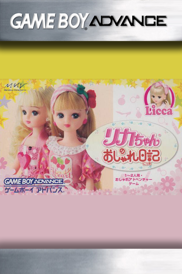 Licca-chan ni Naritai!