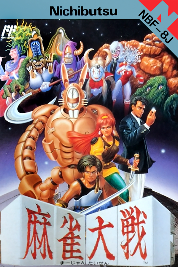 Taisen Mahjong