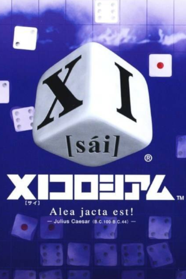 XI Sai Jumbo