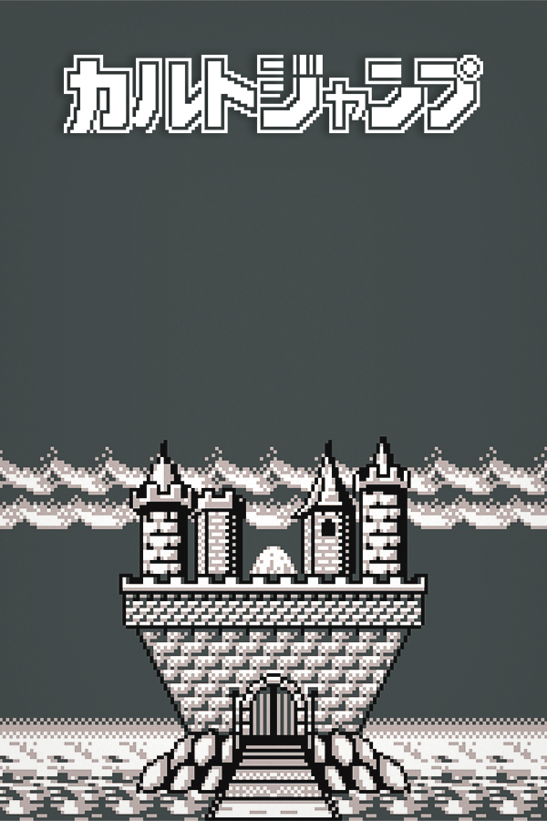 Cult Jump