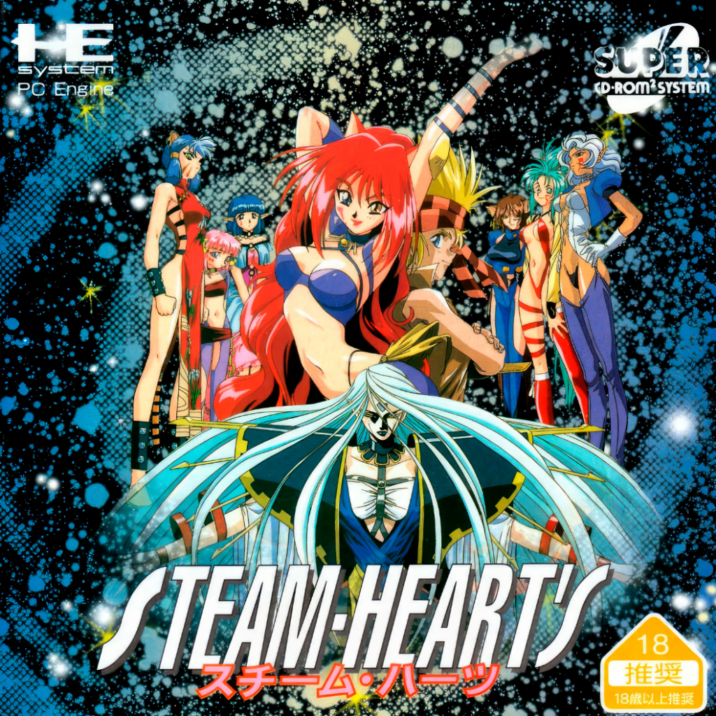 Steam-Heart's & Advanced V.G.: Saturn Tribute