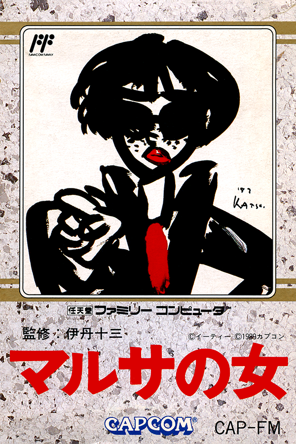 Marusa no Onna