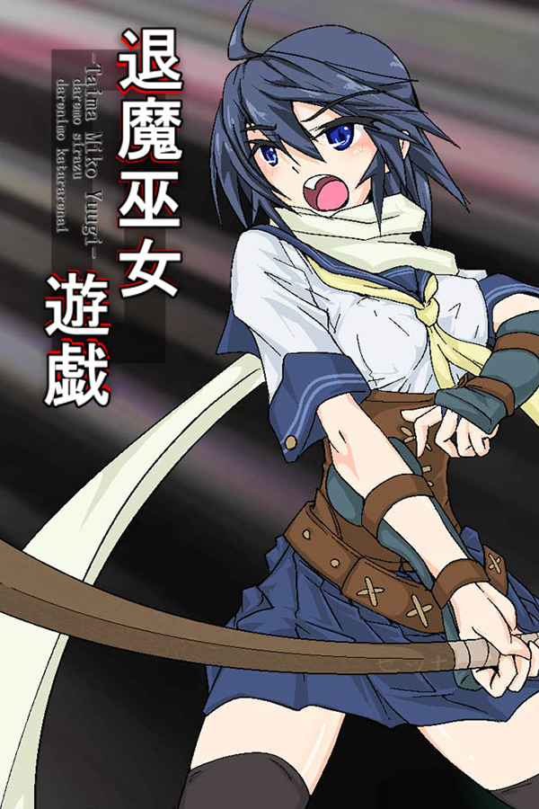 Taima Toushin Hachikuma Tok