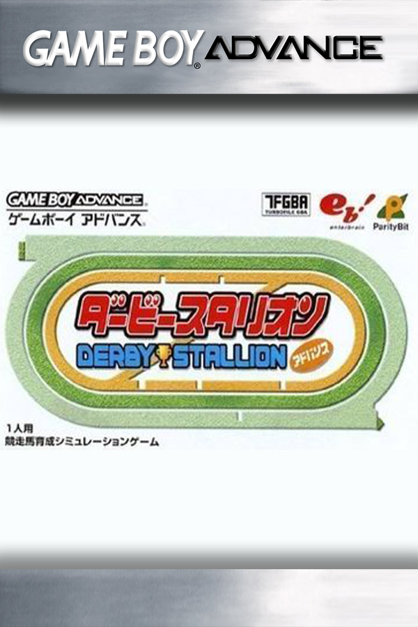 Derby Stallion 96: 97 Nendo-ban