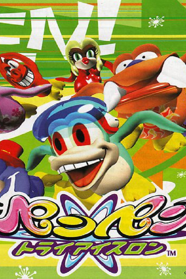 ペルソナ3 PR3R クリアランチョンマット プリンスホテル 荒垣　コースター broccoli HAC-P-AUZZA 【Switch】 うたの☆プリンスさまっ