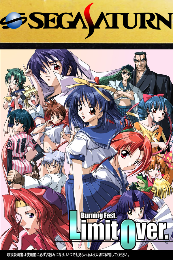 Asuka 120% Limit Over - SteamGridDB
