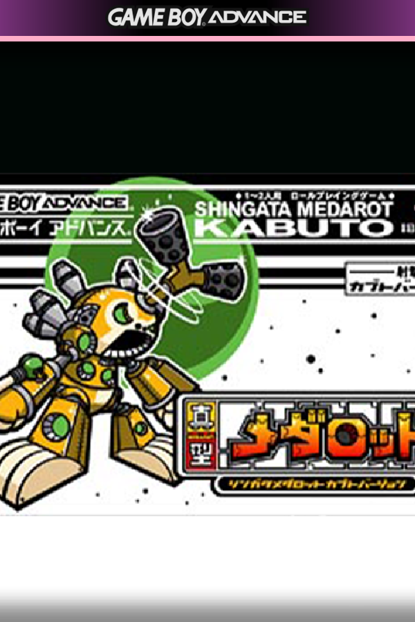 Shingata Medarot: Kabuto Version