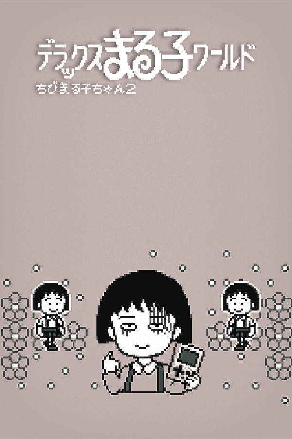 Chibi Maruko-chan 2: Deluxe Maruko World