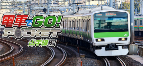 Densha de GO! 2