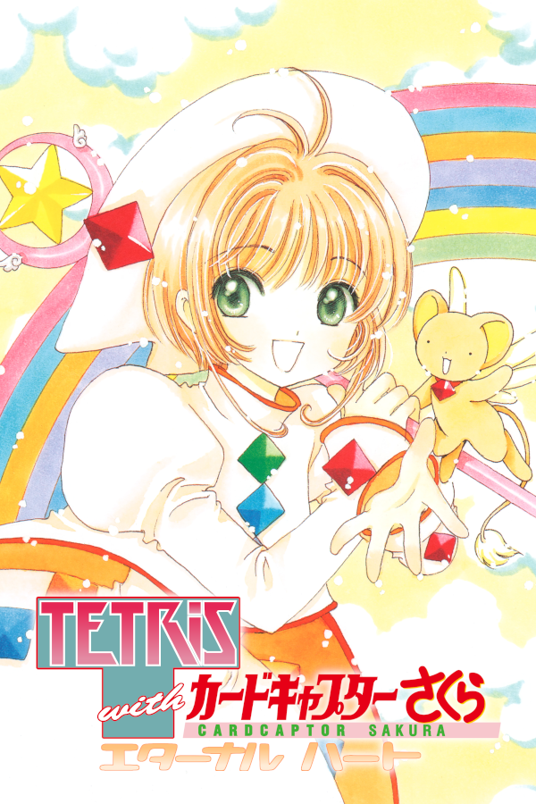 Tetris with Cardcaptor Sakura Eternal Heart - TetrisWiki