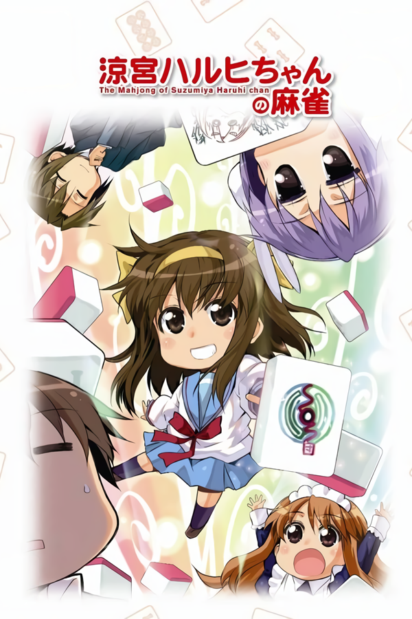 Suzumiya Haruhi-chan no Mahjong