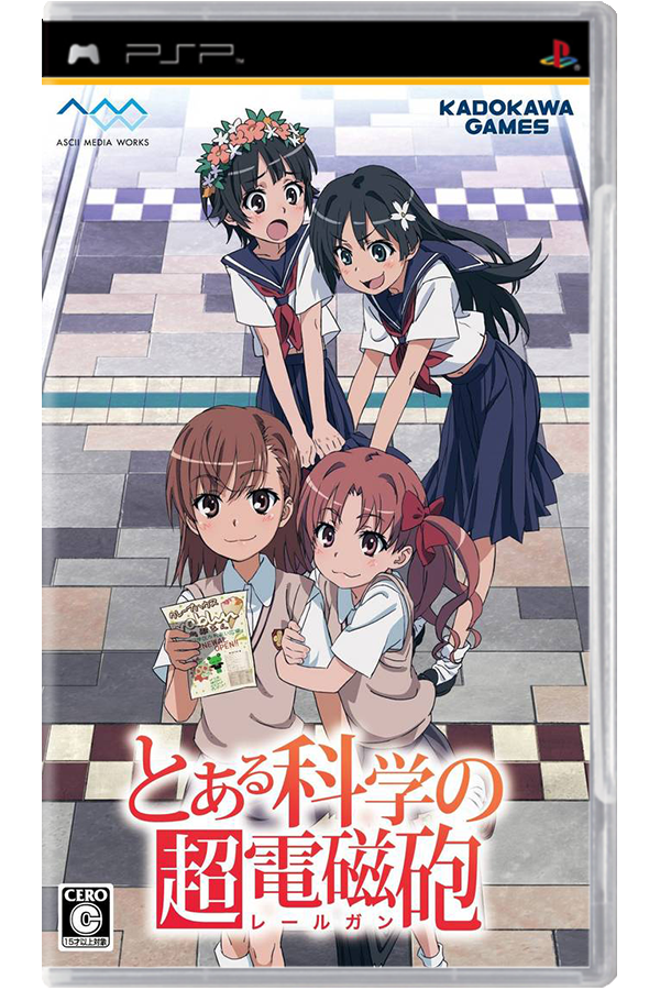 Toaru Kagaku no Railgun