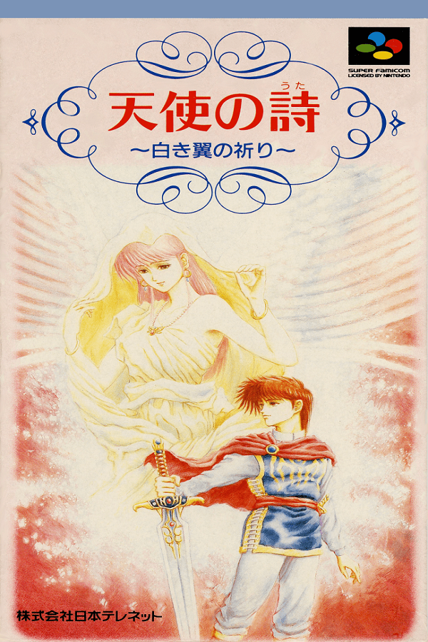 Tenshi no Uta