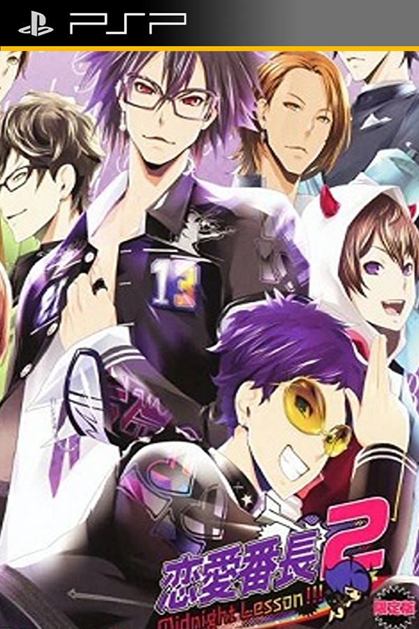 Renai Banchou! Inochi Mijikashi, Koiseyo Otome! Love is Power