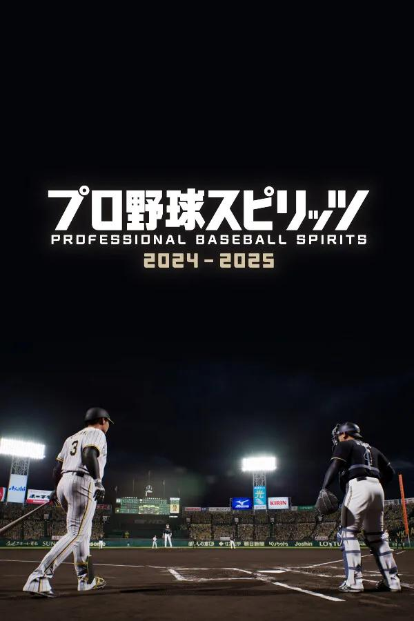 Professional Baseball Spirits 2024-2025