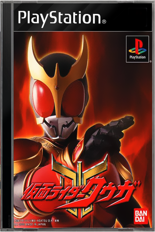 Kamen Rider Kuuga