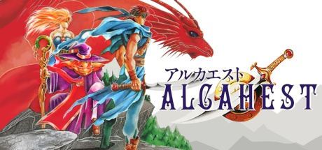アルカエスト