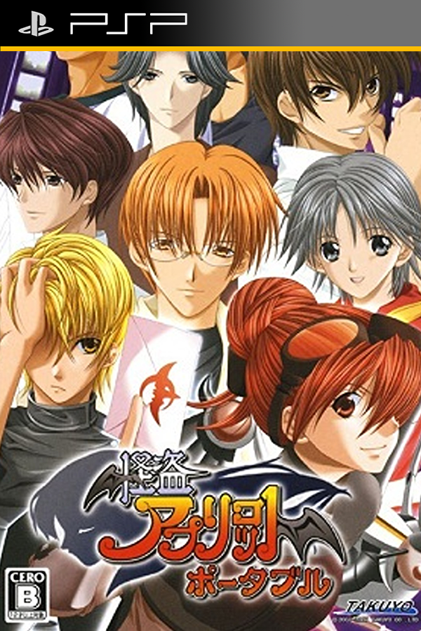 Kaitou Apricot