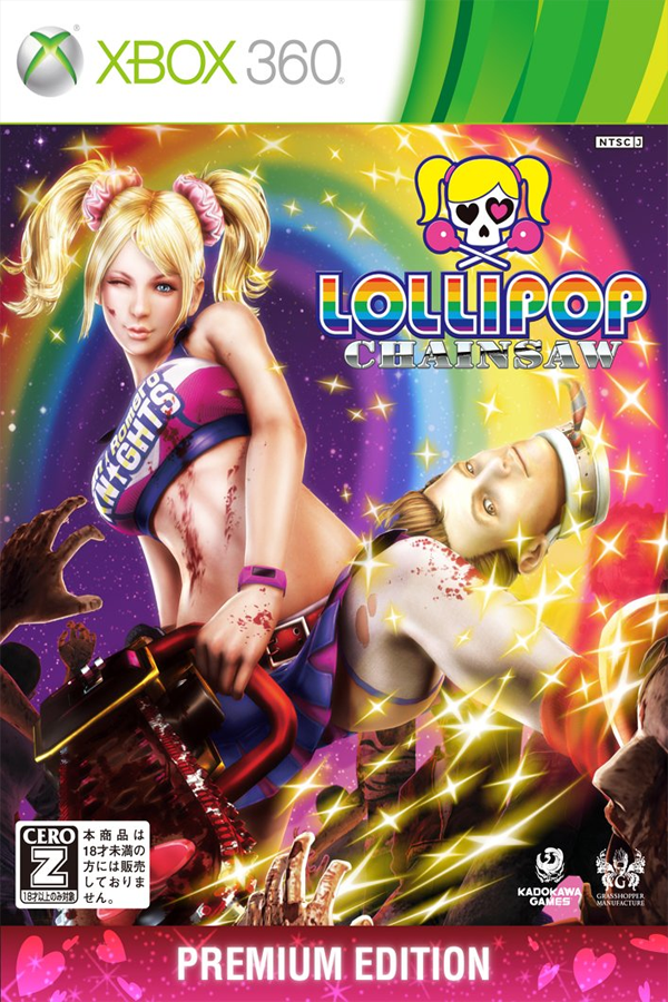 Lollipop Chainsaw - SteamGridDB