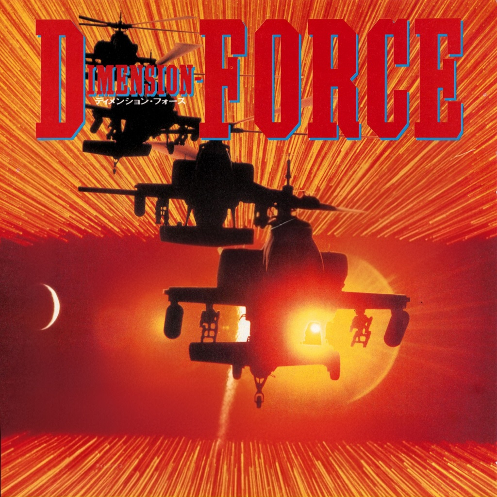 D-Force