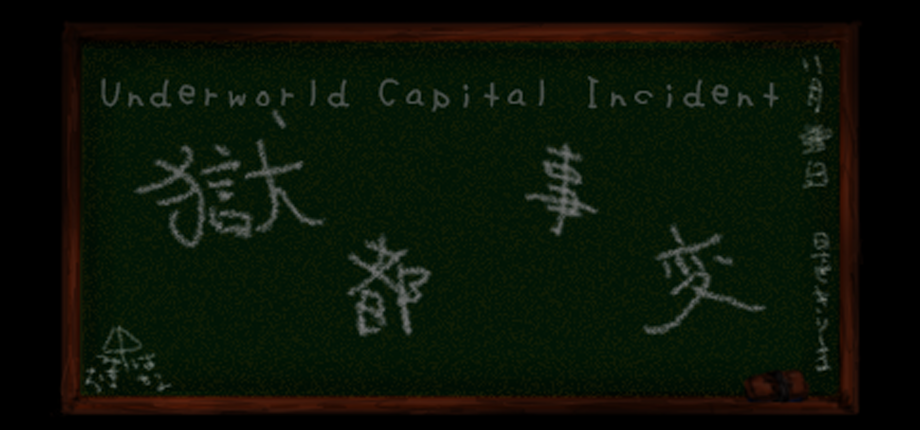 Underworld Empire