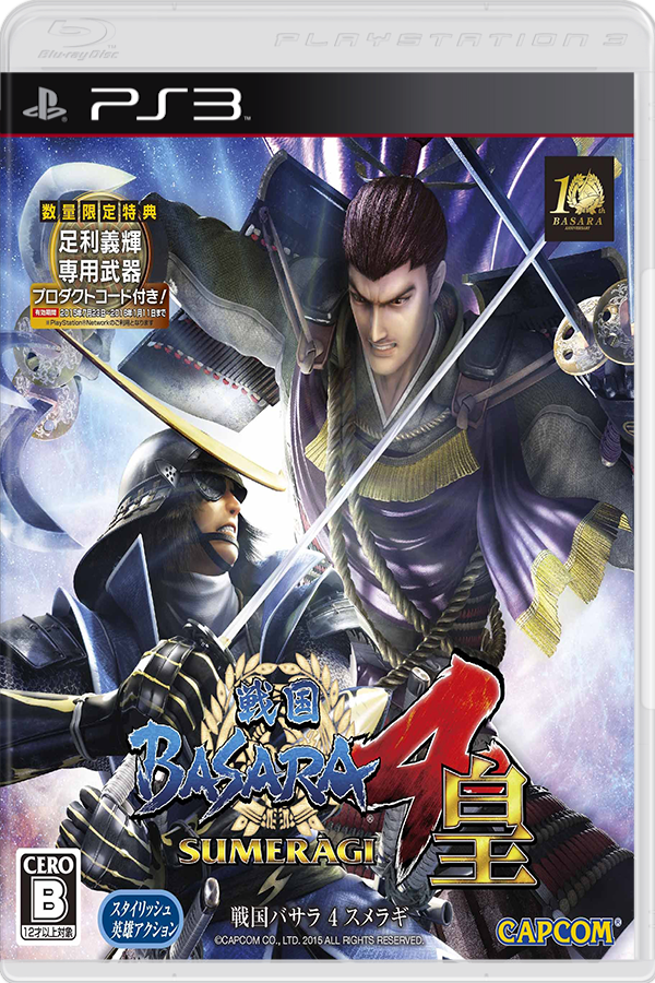 Sengoku Basara 4