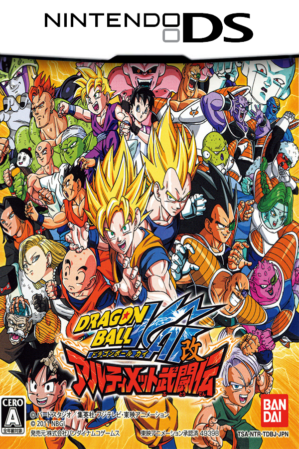 DRAGON BALL 改、VS COMBO CARD KAI まとめ注文ページ ドラゴンボールカード