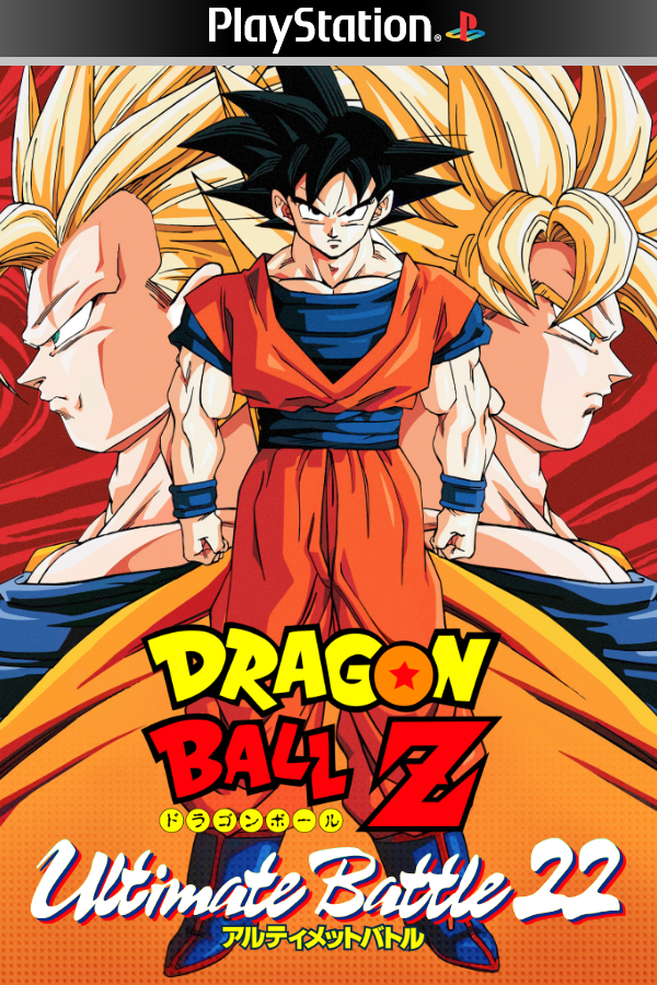 ドラゴンボールZ アルティメット バトル ポスター PlayStation