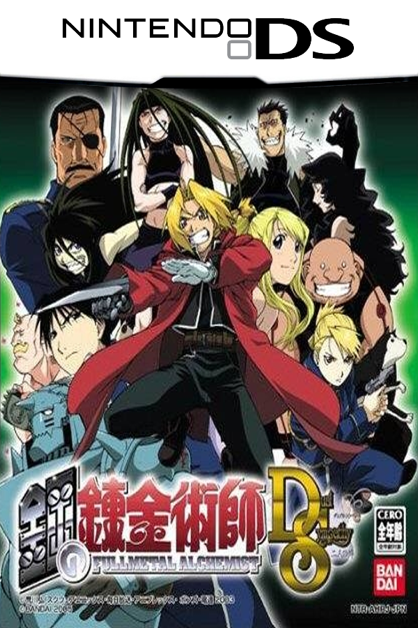 Fullmetal Alchemist: Dual Sympathy for Nintendo DS