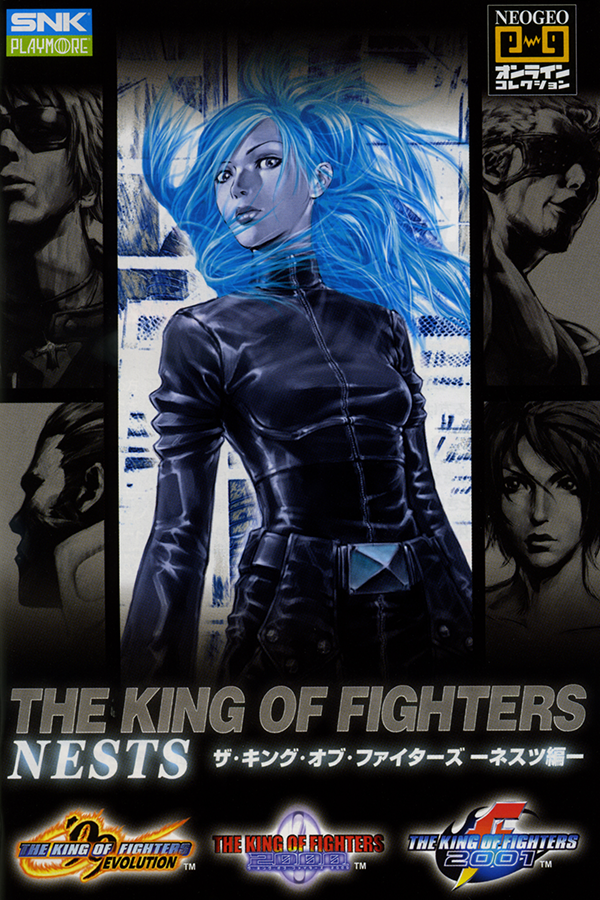 THE KING OF FIGHTERS Chapter of NESTS 【公式通販】