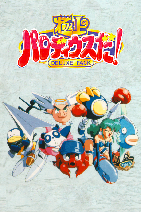 Parodius Da!: Shinwa kara Owarai he
