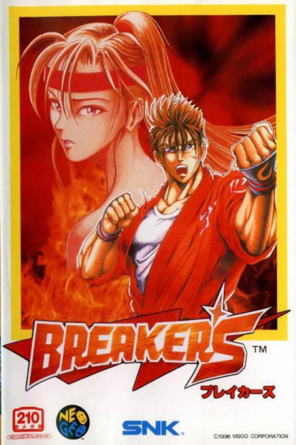 Breakers