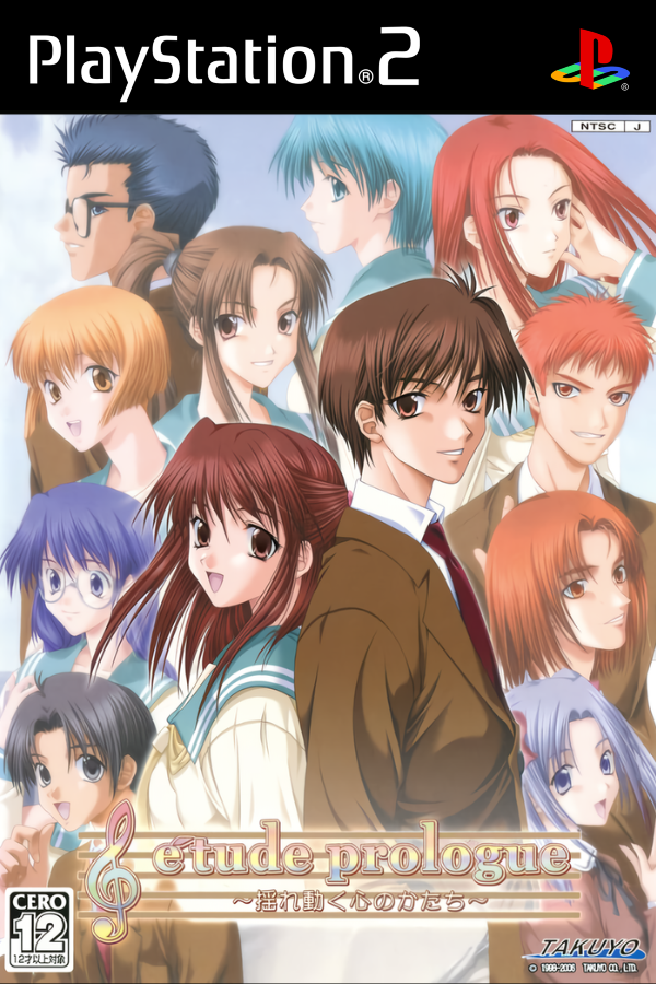 E'tude Prologue: Yureugoku Kokoro no Katachi