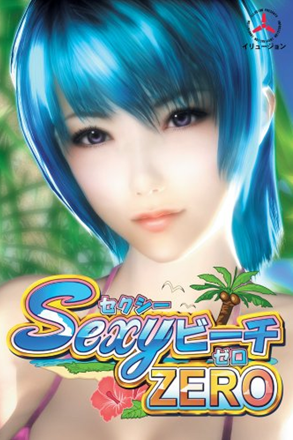 Sexy Beach Zero