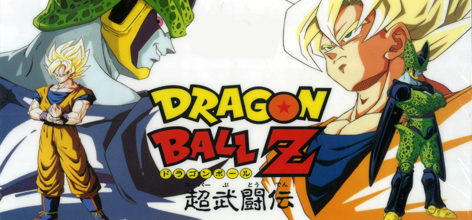 Dragon Ball Z: Sagas - SteamGridDB