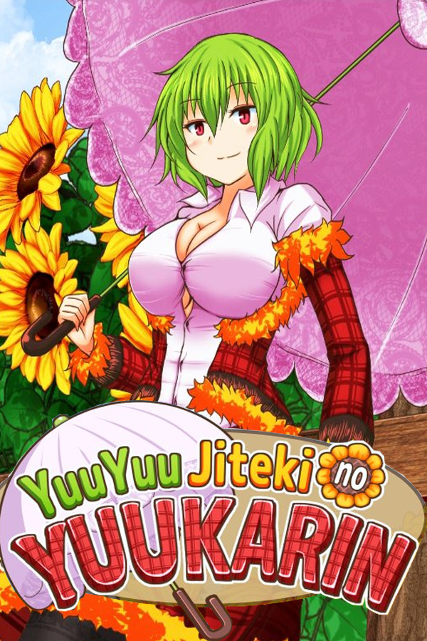 Yuukyuu no Tierblade: Fragments of Memory