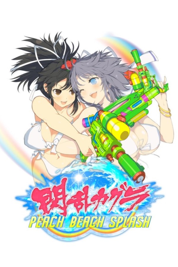 Steam Game Covers: SENRAN KAGURA Peach Beach Splash Box Art