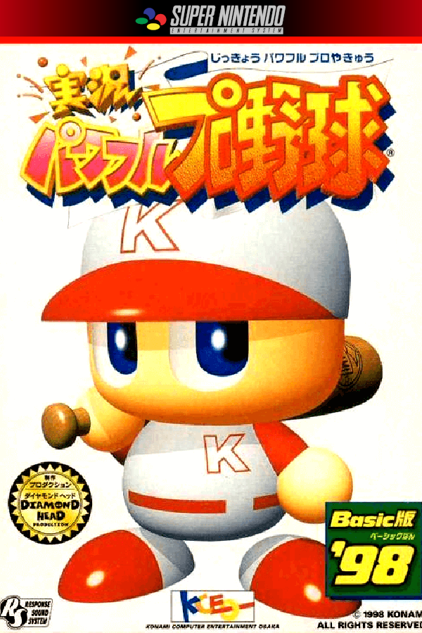 Jikkyou Pawafuru Puroyakyu 14: Kettei-ban