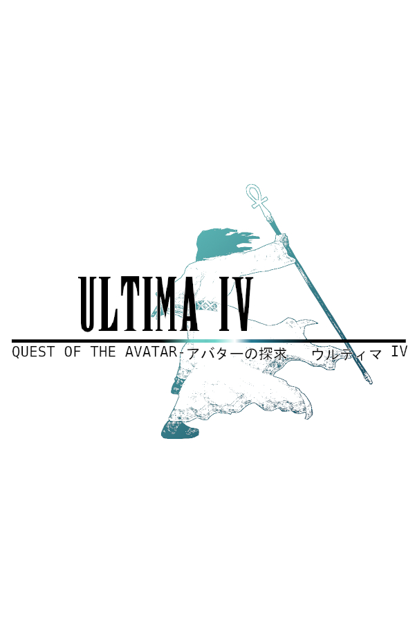 ウルティマ4 店頭ポスター Ultima IV Quest of Avatar Ultima IV Quest of the Avatar