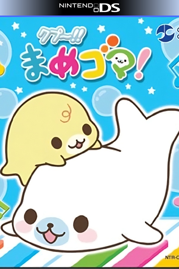 Kupu!! Mamegoma!