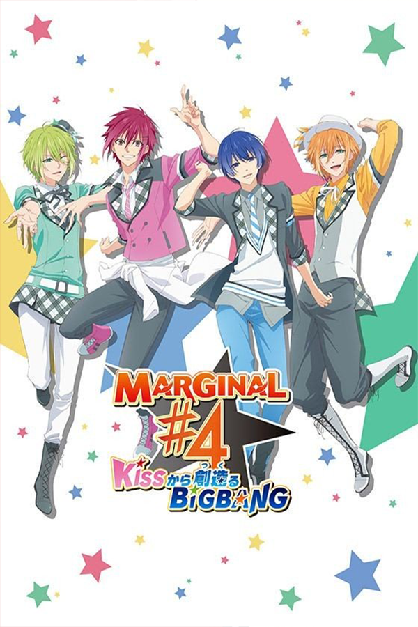 Marginal #4 Road to Galaxy