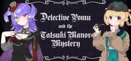 Detective Pomu and the Tatsuki Manor Mystery